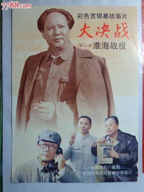 高中毕业证上籍贯错了